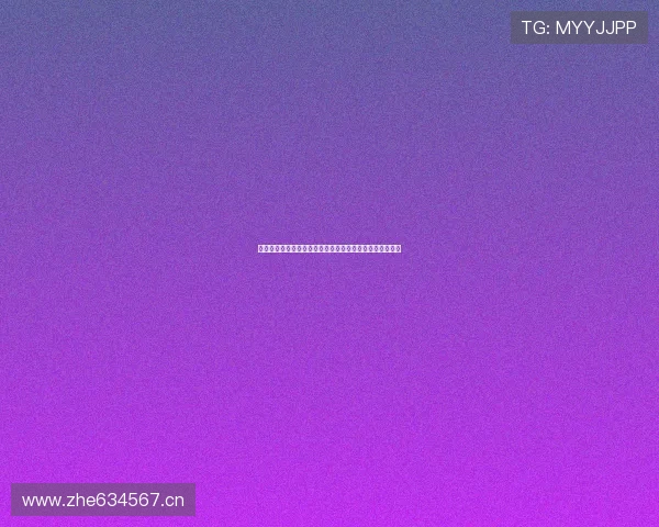 德国杯直播版权在哪看官方平台与转播渠道最新全解析指南